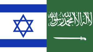以色列與沙烏地阿拉伯國旗