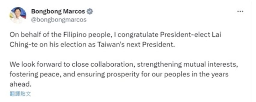 菲律賓總統小馬可仕（Ferdinand Marcos Jr.）祝賀賴清德當選台灣總統