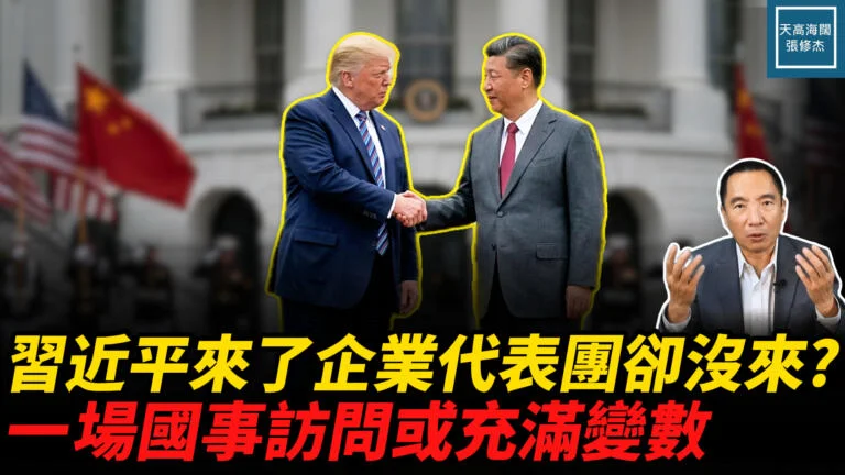 天高海闊張修杰20260923