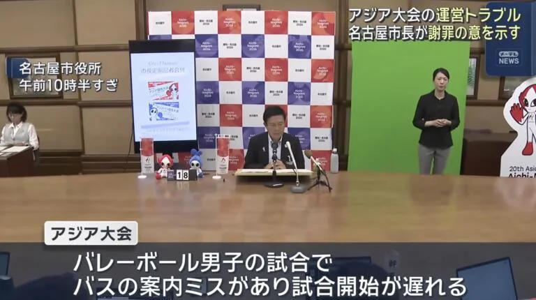 亞運連傳疏失 名古屋市長首度致歉：不應該發生