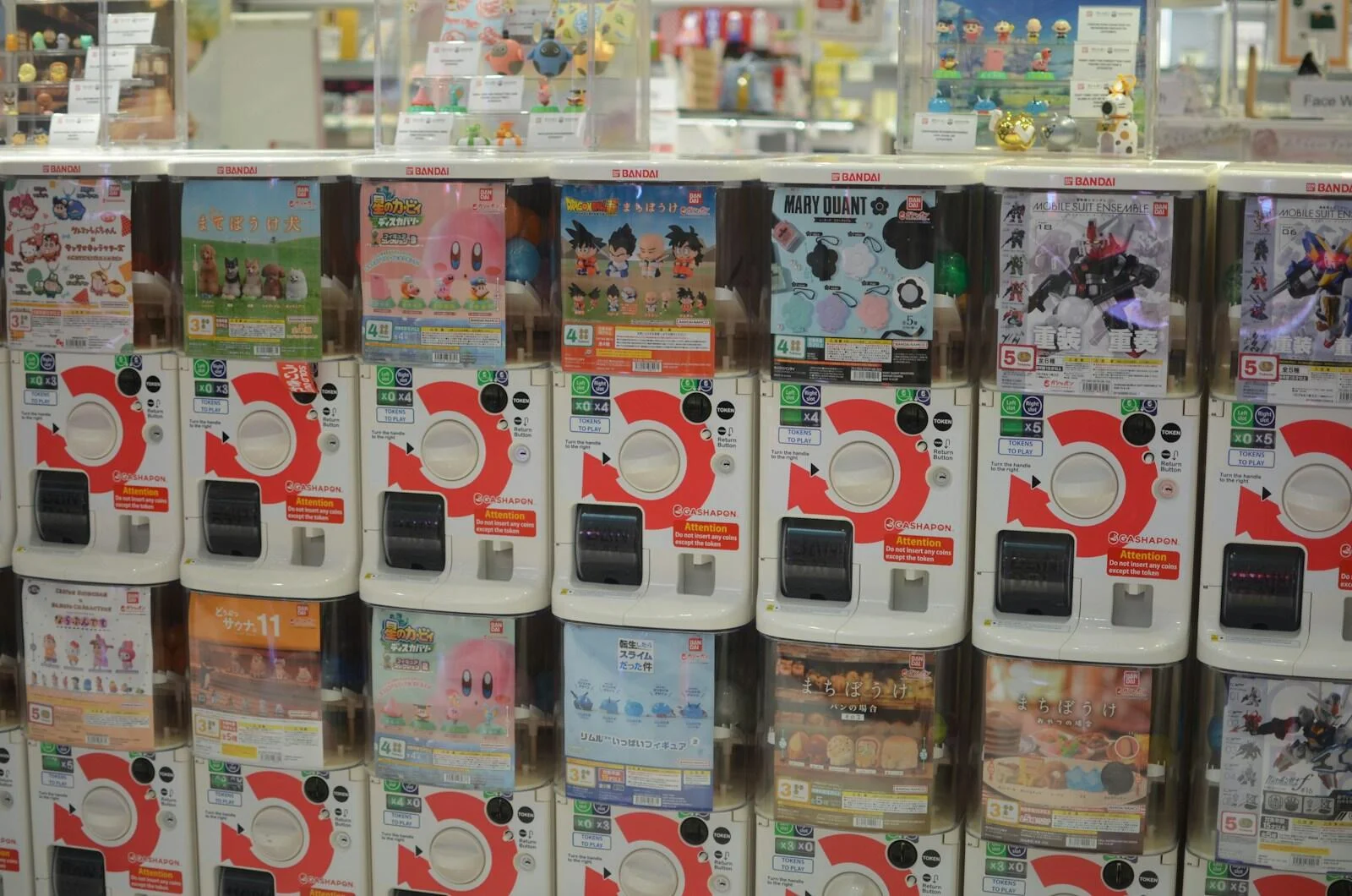 扭蛋、扭蛋機