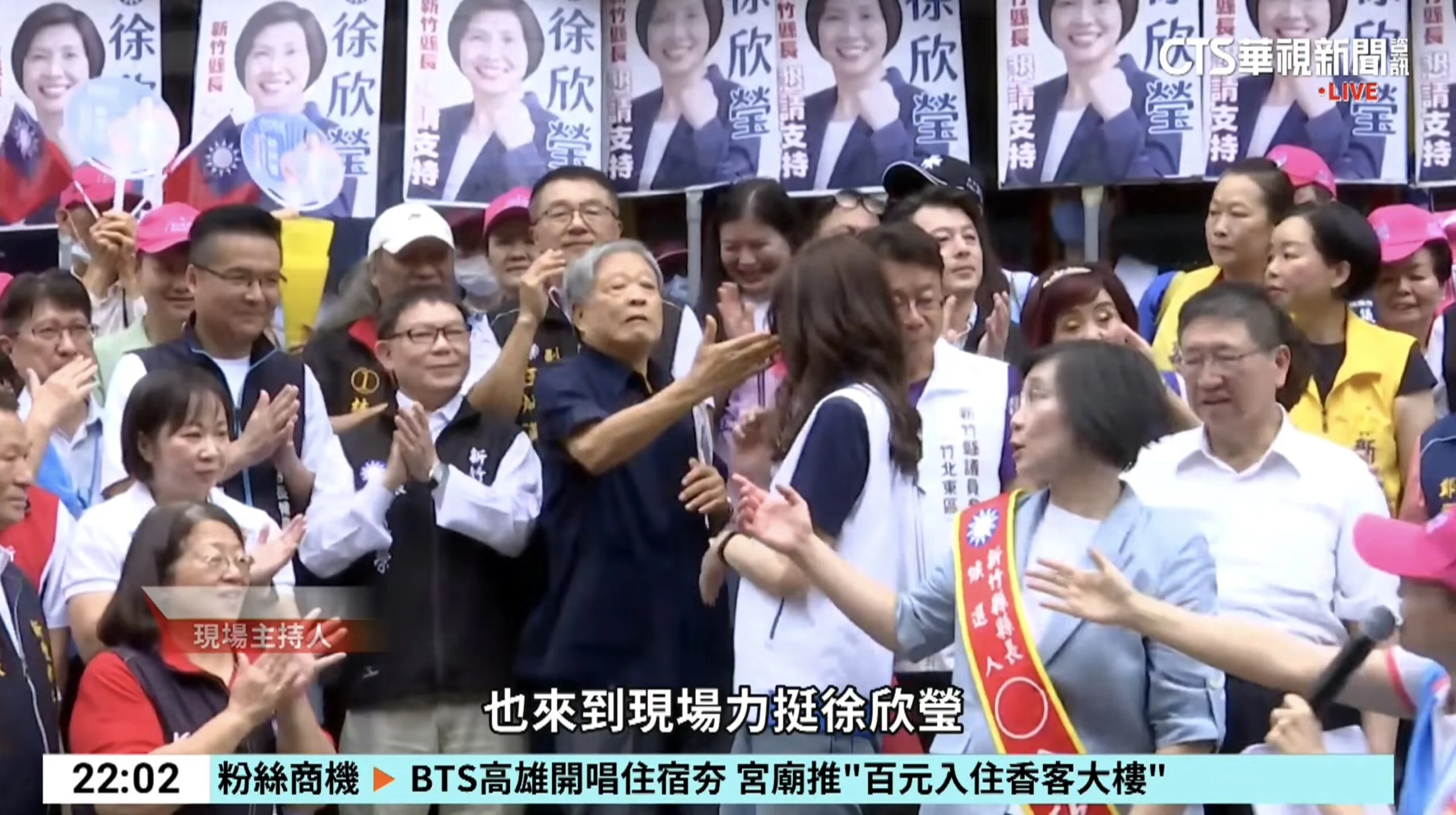 前新竹縣長范振宗造勢台上暴走 當眾對鄭麗文作勢「呼巴掌」