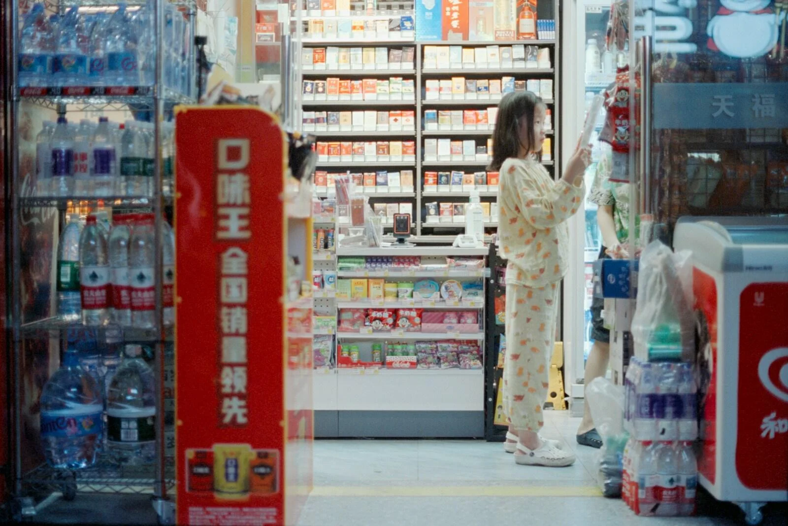 藥局、中國藥局、藥店