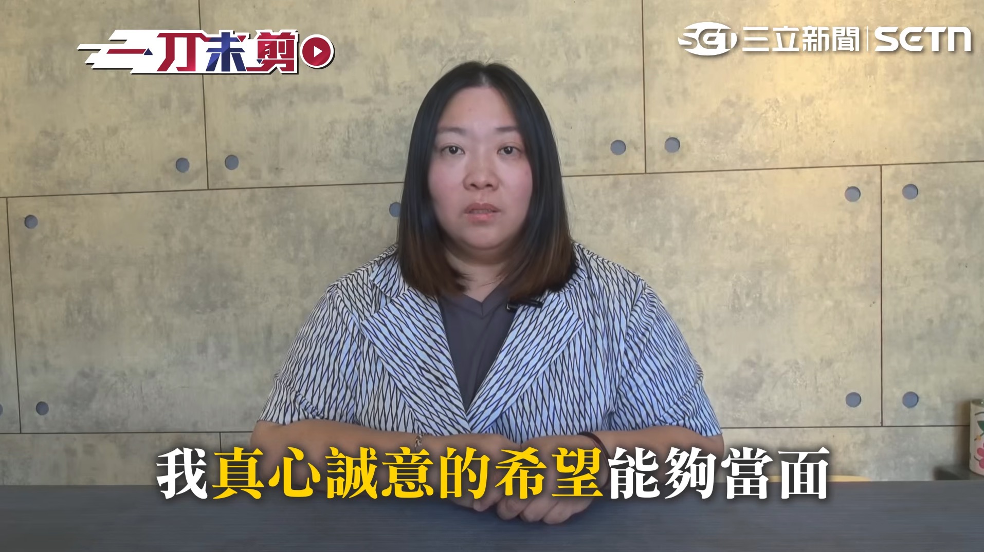 蘿拉沉寂2年「鞠躬道歉」蔡阿嘎