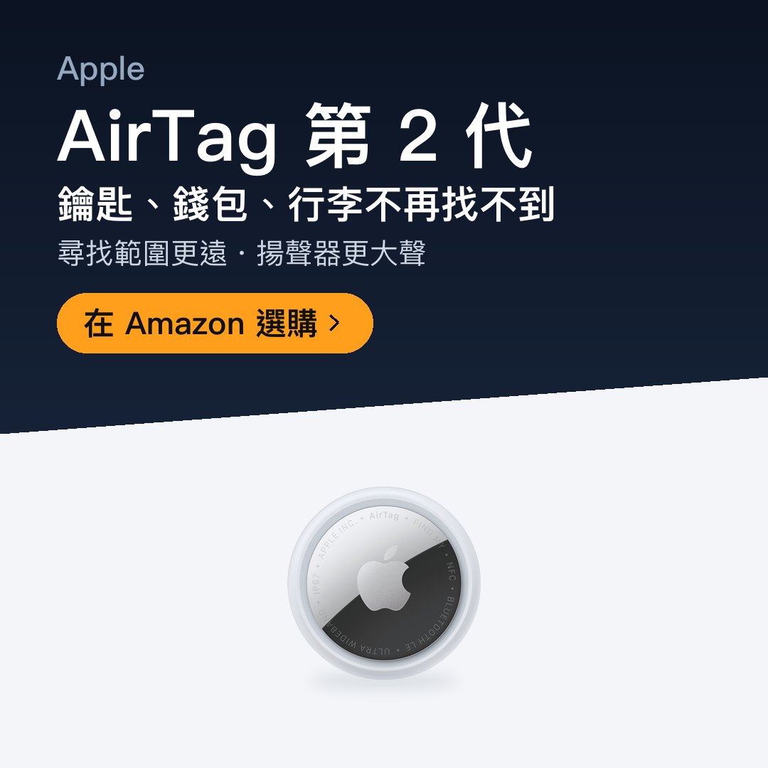 Apple AirTag 第 2 代